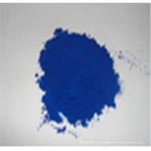 Solvent Blue 97 (полистирол, макролон, пмма и пвх окраска)